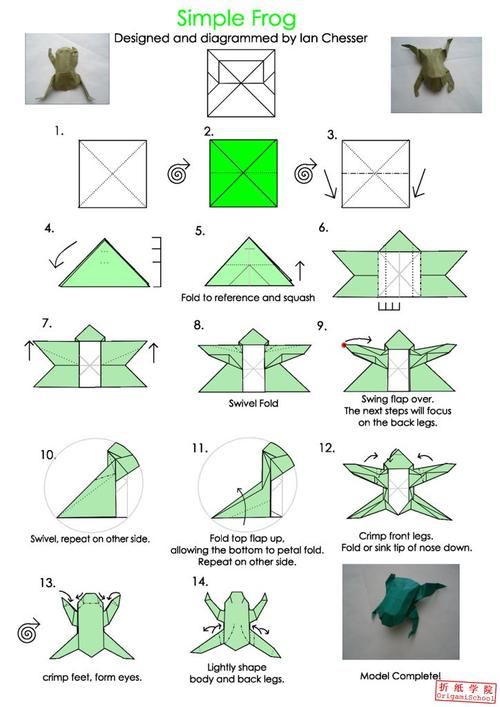 青蛙折纸教程
